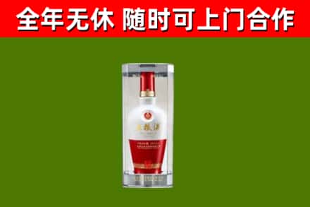 宁南回收五粮液行情