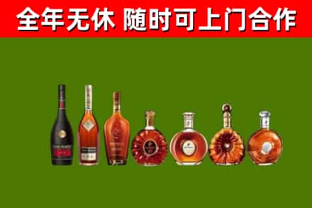 宁南回收洋酒