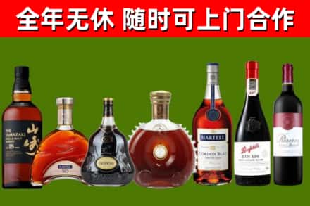 宁南回收红酒