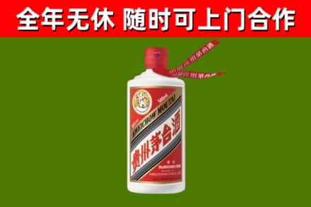 宁南烟酒回收飞天茅台酒.jpg