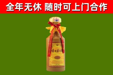 宁南烟酒回收15年茅台酒.jpg