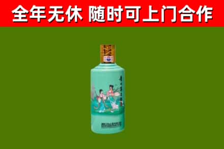 宁南烟酒回收24节气茅台酒.jpg