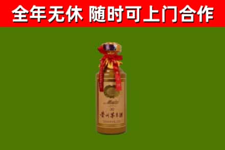 宁南烟酒回收30年茅台酒.jpg