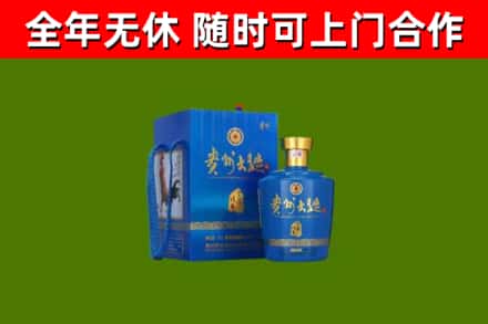 宁南烟酒回收贵州大曲.jpg