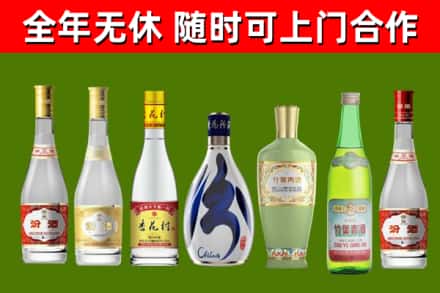 宁南烟酒回收汾酒系列.jpg