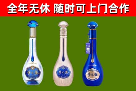 宁南烟酒回收梦之蓝系列.jpg