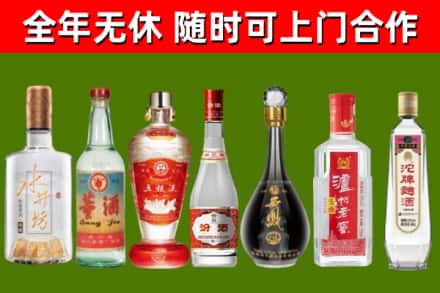 宁南烟酒回收名酒系列.jpg