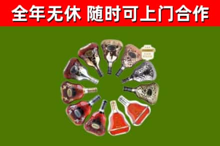 宁南回收XO