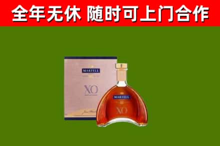 宁南烟酒回收马爹利洋酒.jpg