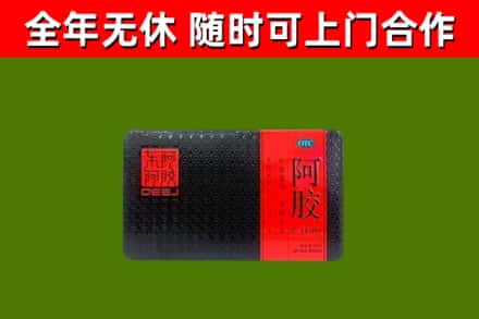 宁南回收阿胶